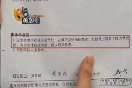 镇原专业讨债公司，追讨消失的老赖