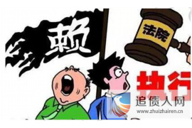 镇原如果欠债的人消失了怎么查找，专业讨债公司的找人方法