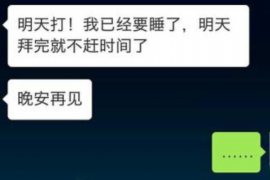 货款要不回，讨债公司能有效解决问题