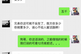 镇原镇原专业催债公司，专业催收